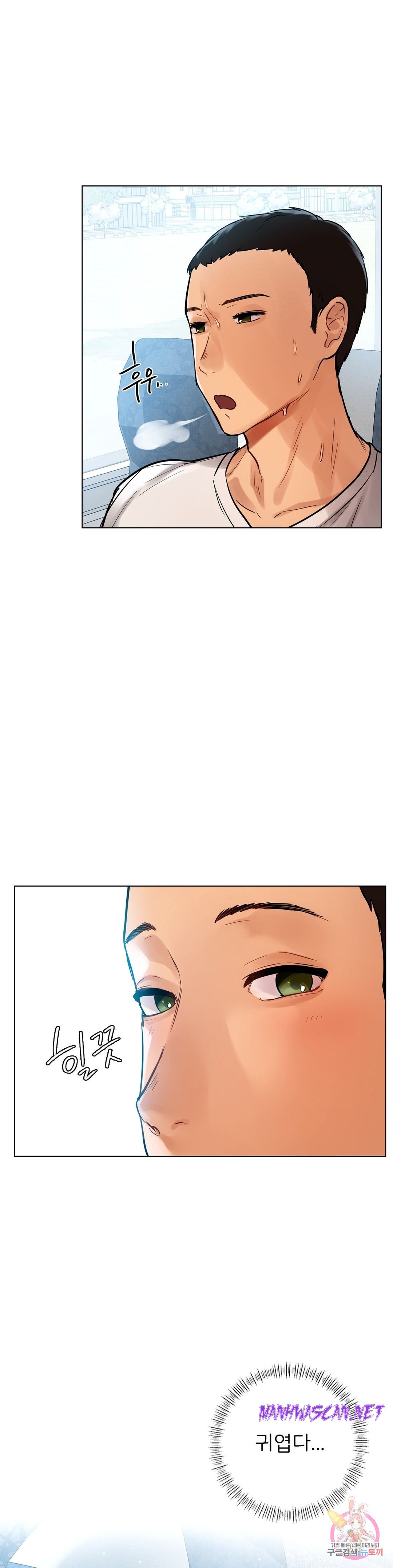 Men and Women of Sillim Raw - Chapter 1 Page 38