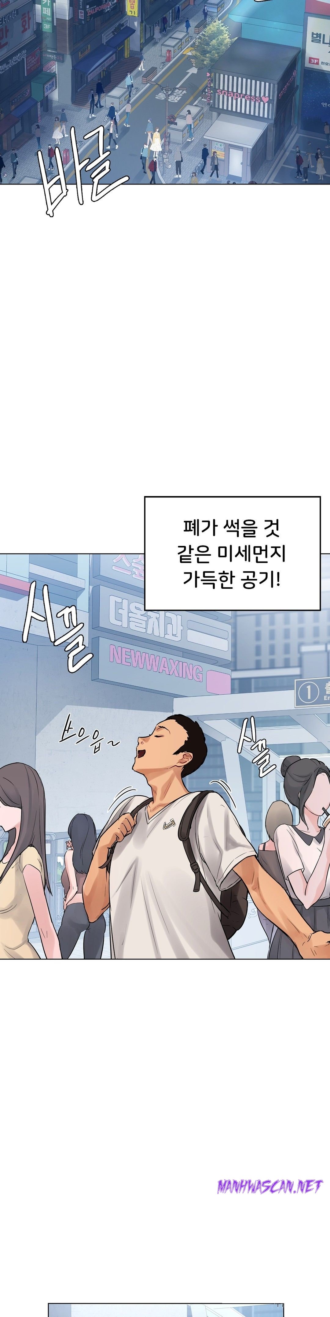 Men and Women of Sillim Raw - Chapter 1 Page 44