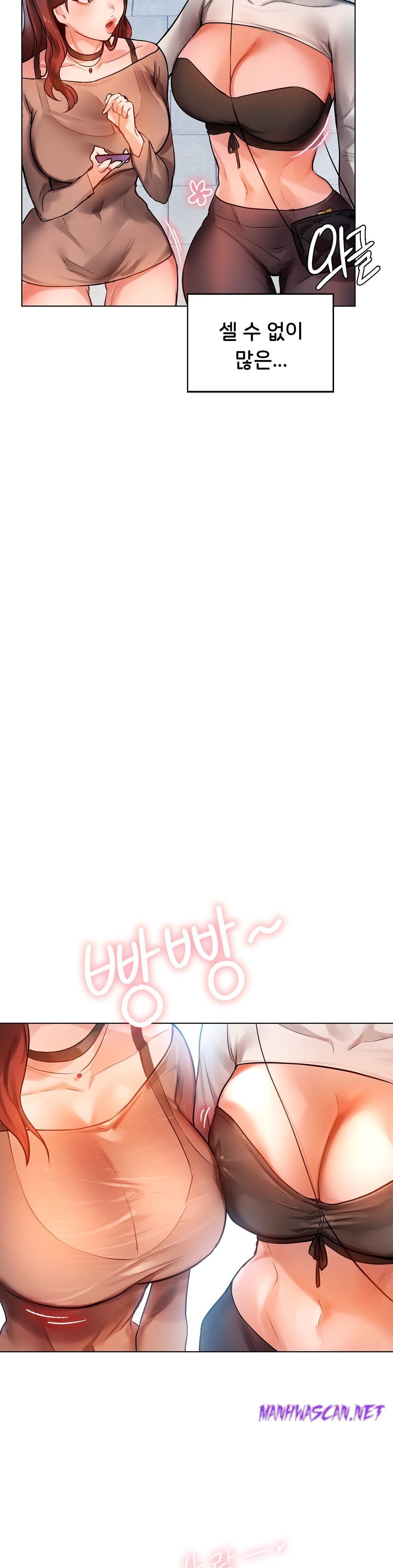 Men and Women of Sillim Raw - Chapter 1 Page 47