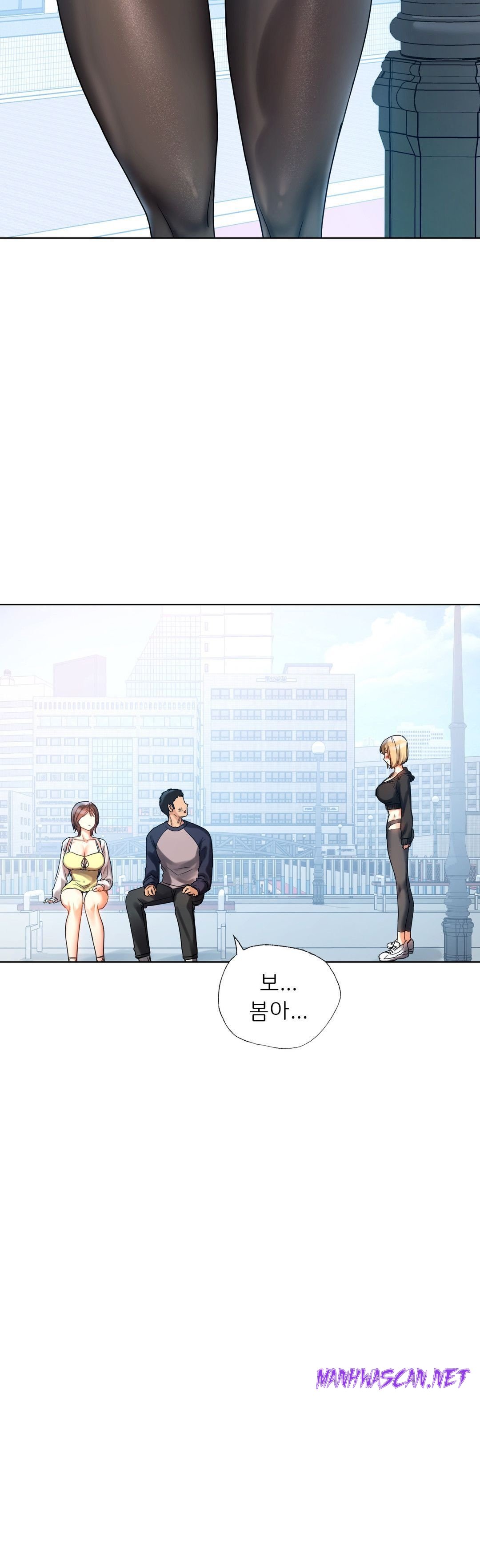 Men and Women of Sillim Raw - Chapter 11 Page 18