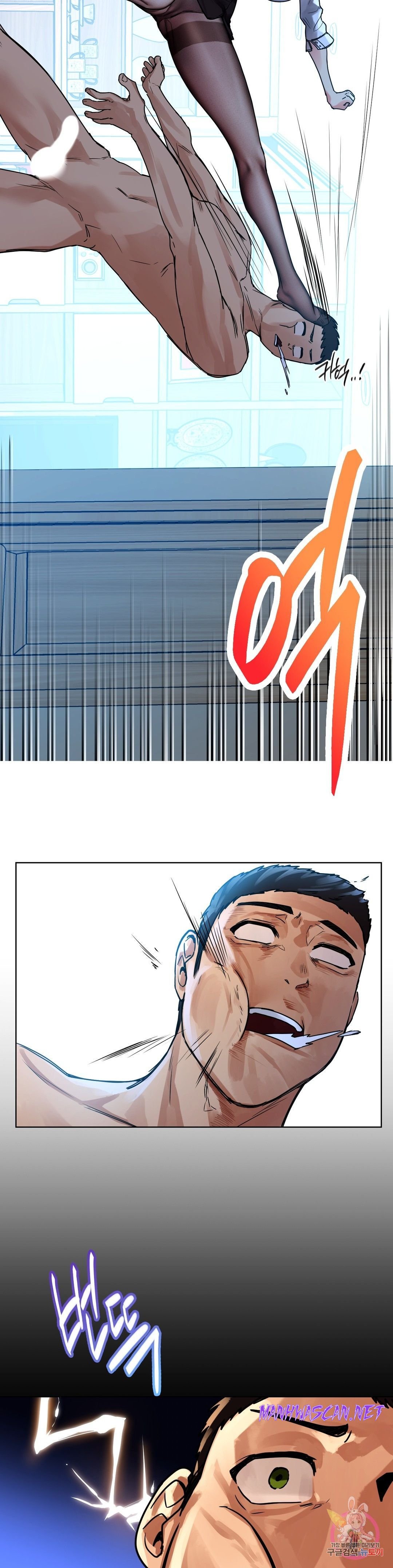 Men and Women of Sillim Raw - Chapter 11 Page 8