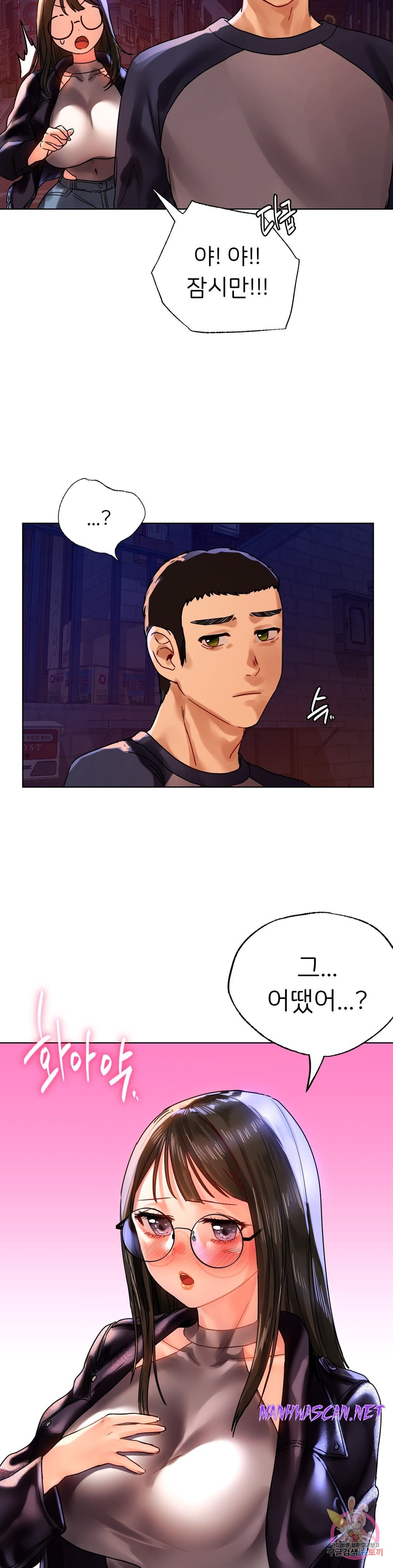 Men and Women of Sillim Raw - Chapter 12 Page 31