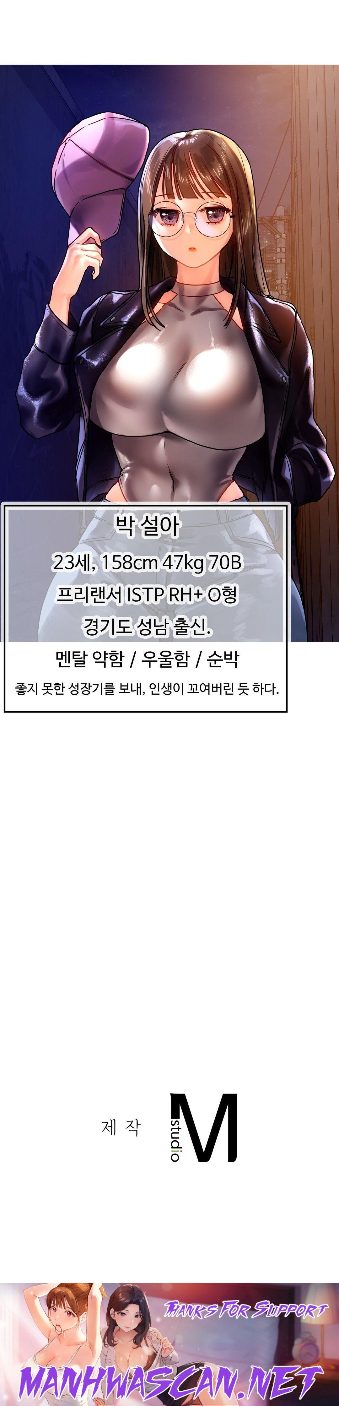 Men and Women of Sillim Raw - Chapter 12 Page 36