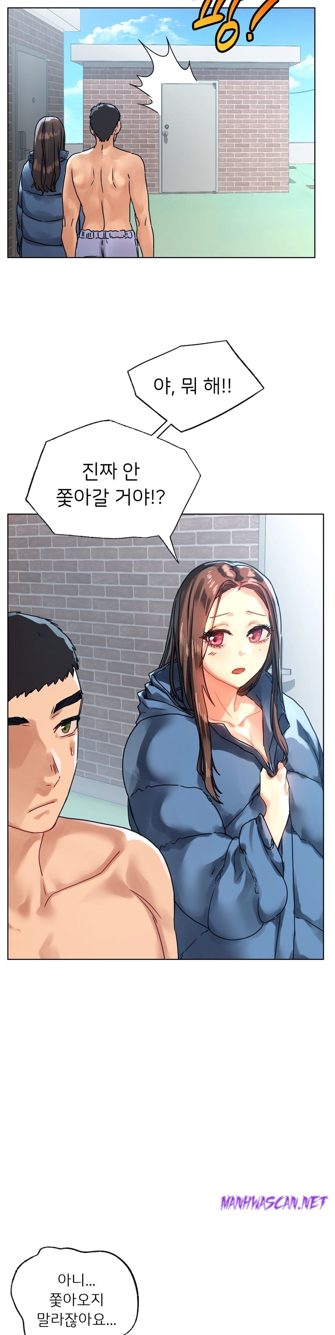 Men and Women of Sillim Raw - Chapter 14 Page 19