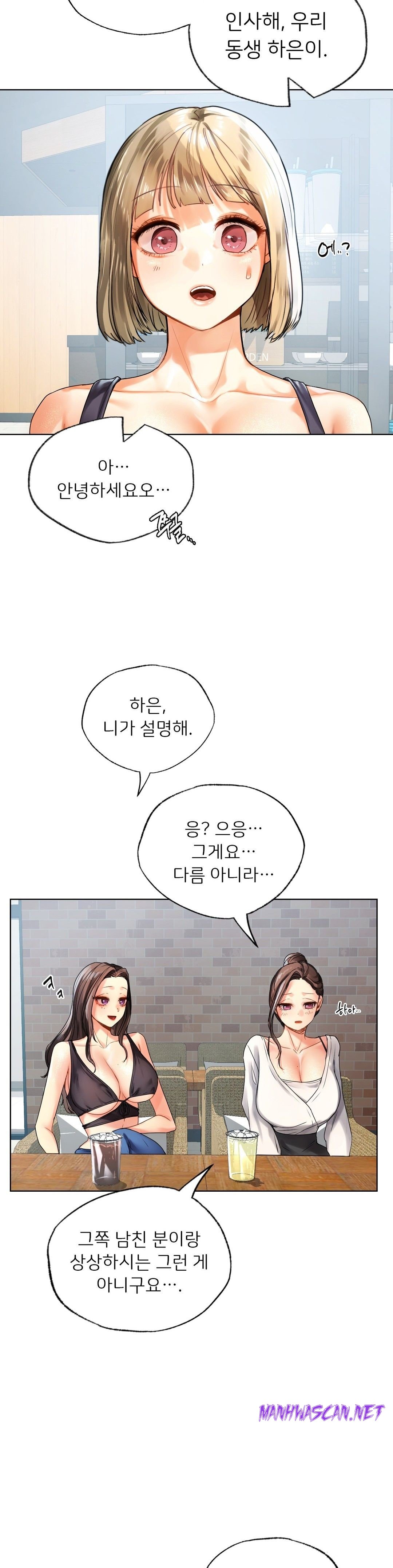 Men and Women of Sillim Raw - Chapter 18 Page 10