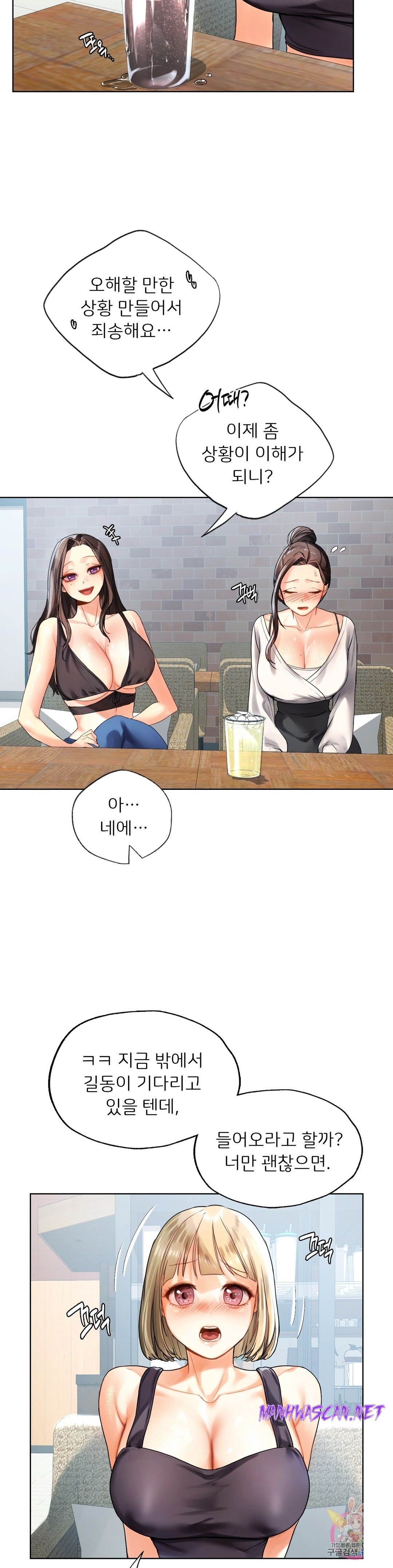 Men and Women of Sillim Raw - Chapter 18 Page 12