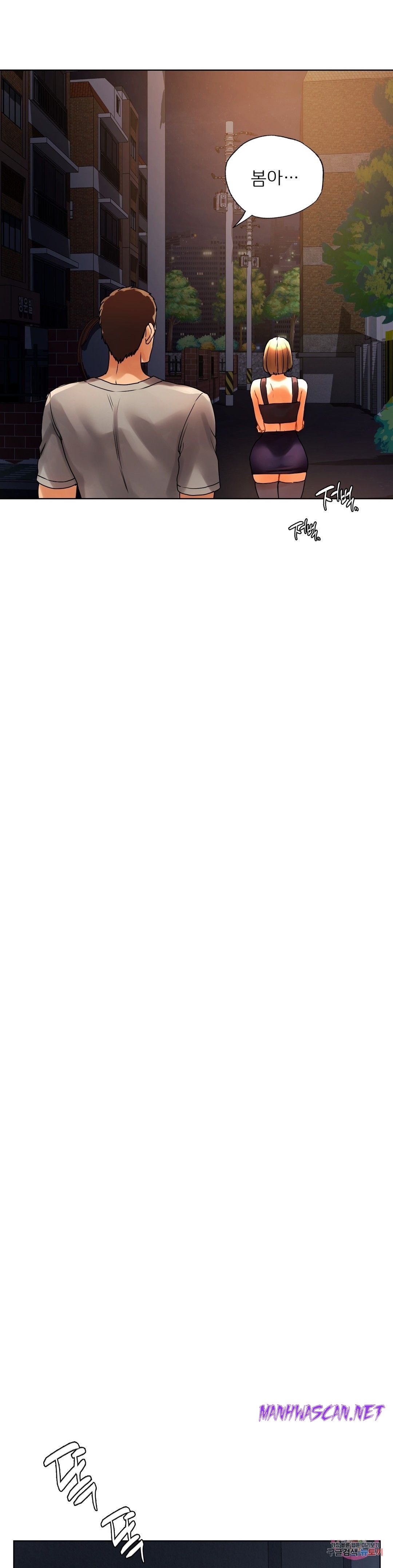 Men and Women of Sillim Raw - Chapter 18 Page 39