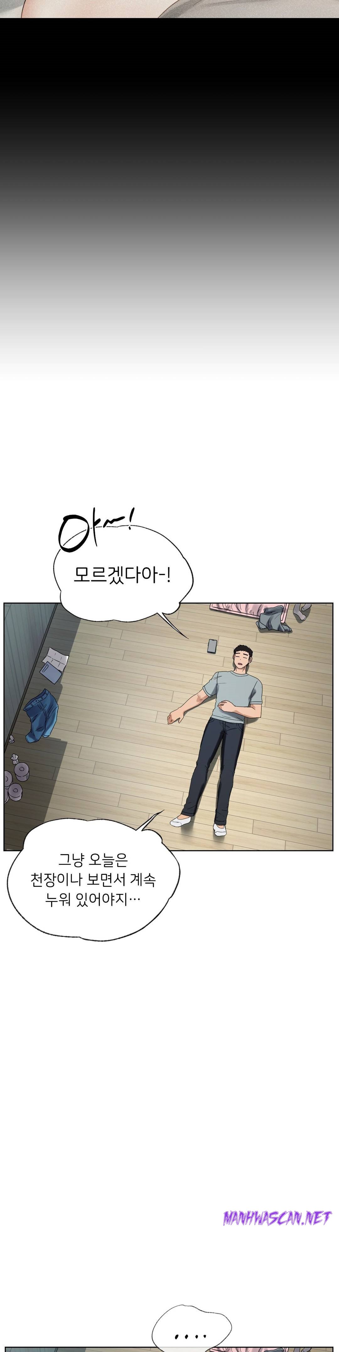 Men and Women of Sillim Raw - Chapter 19 Page 32