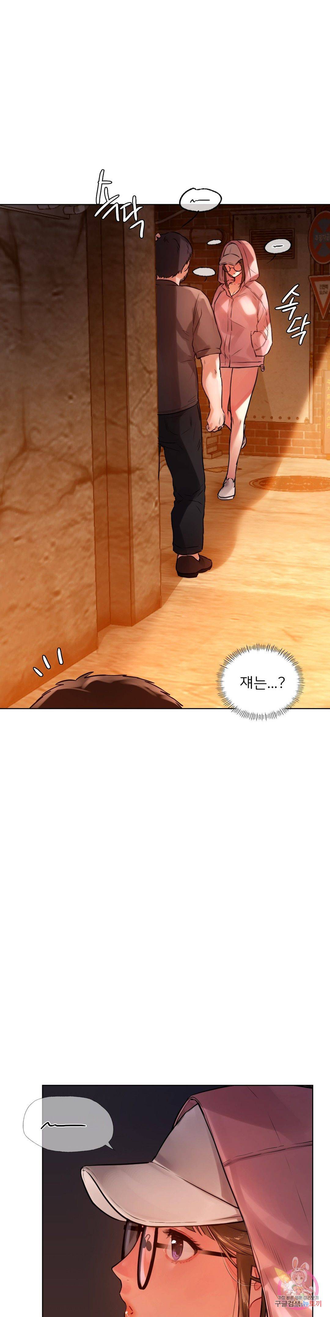 Men and Women of Sillim Raw - Chapter 2 Page 23