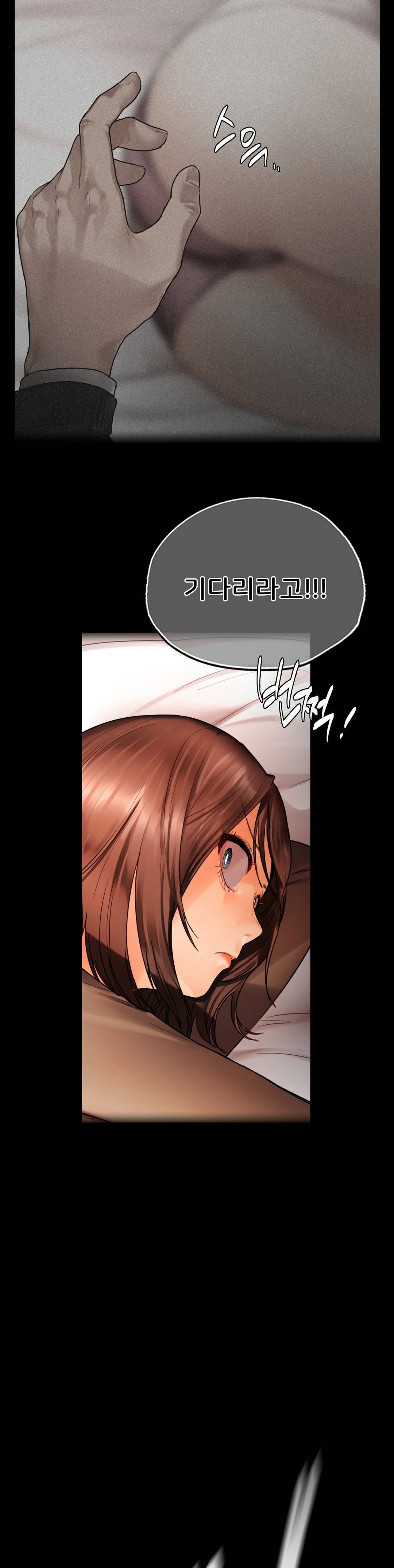 Men and Women of Sillim Raw - Chapter 29 Page 11