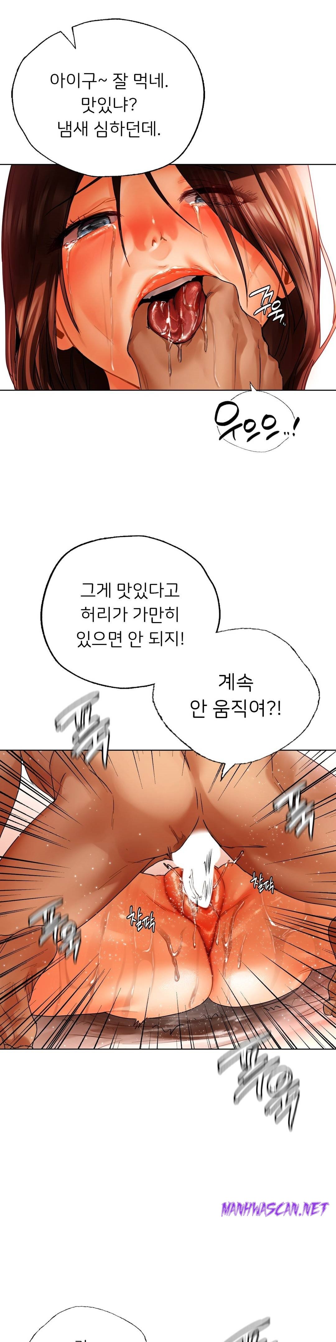 Men and Women of Sillim Raw - Chapter 29 Page 32