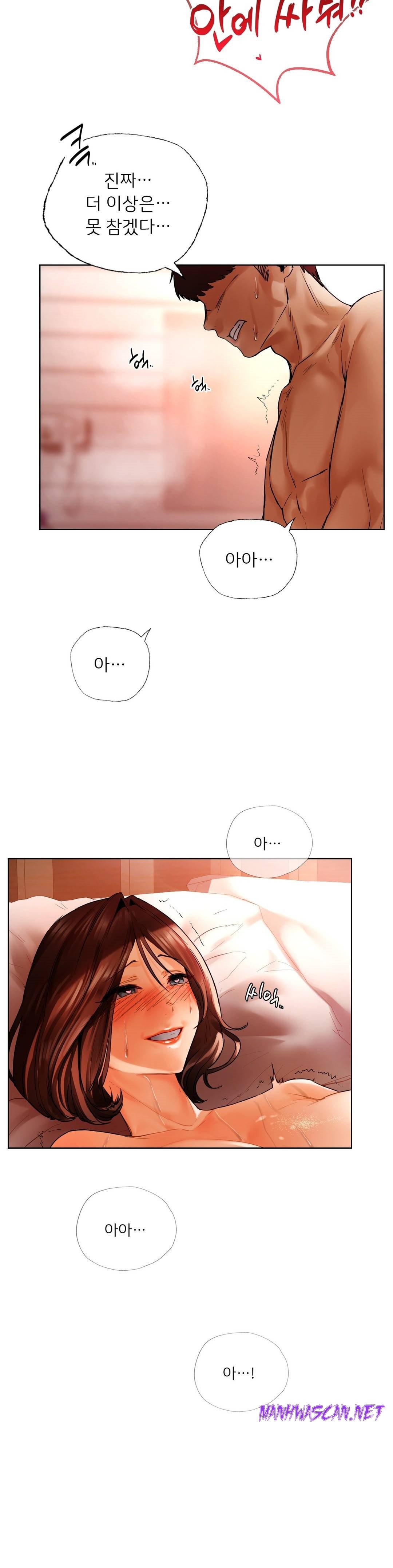 Men and Women of Sillim Raw - Chapter 29 Page 35