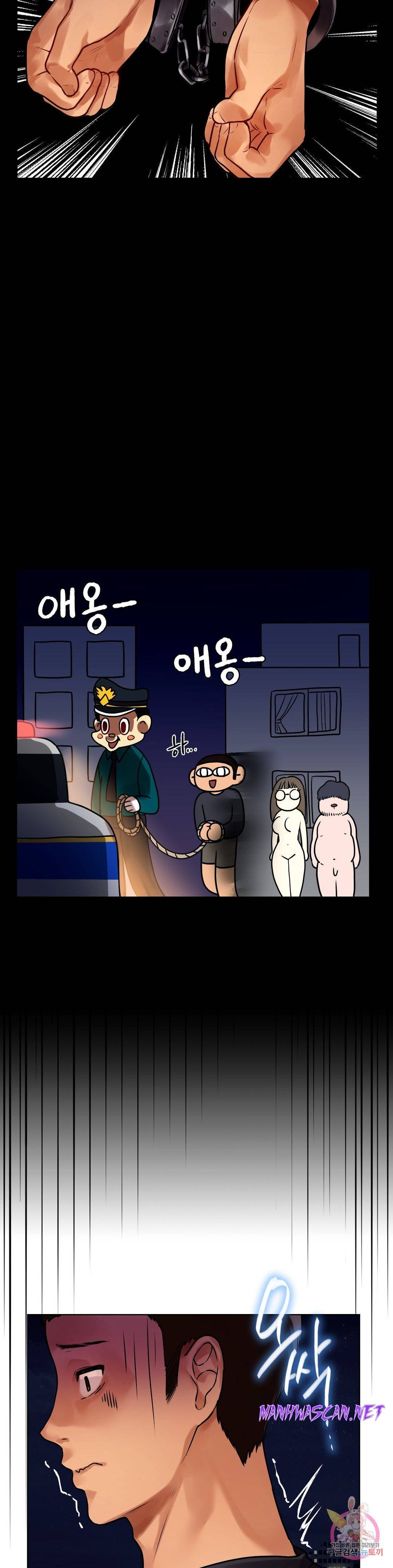 Men and Women of Sillim Raw - Chapter 3 Page 15