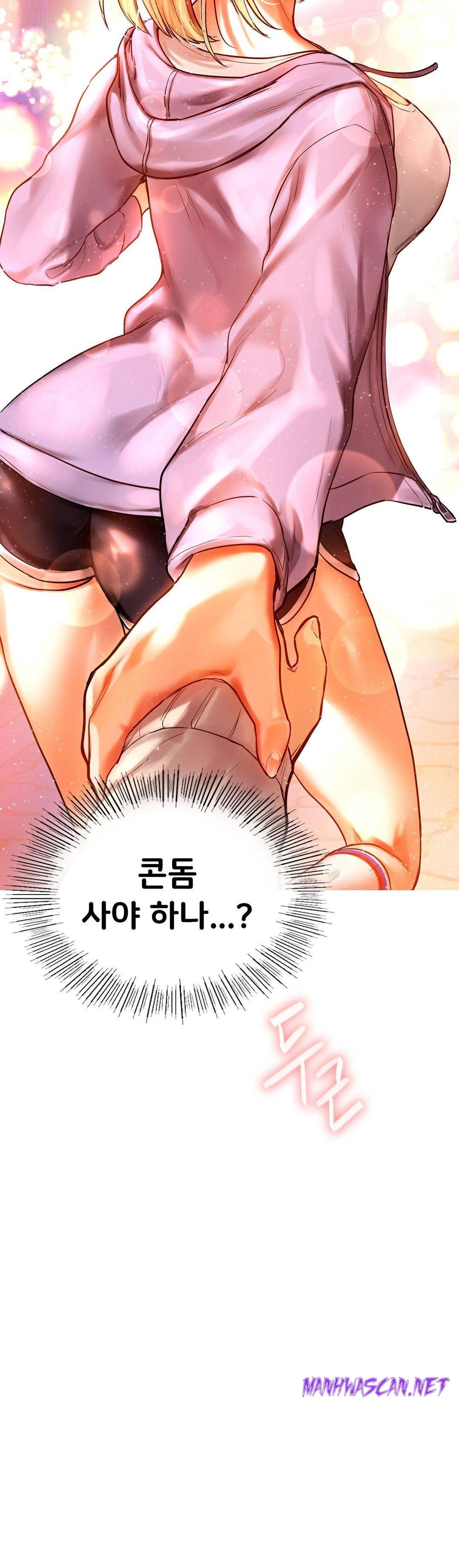 Men and Women of Sillim Raw - Chapter 3 Page 51