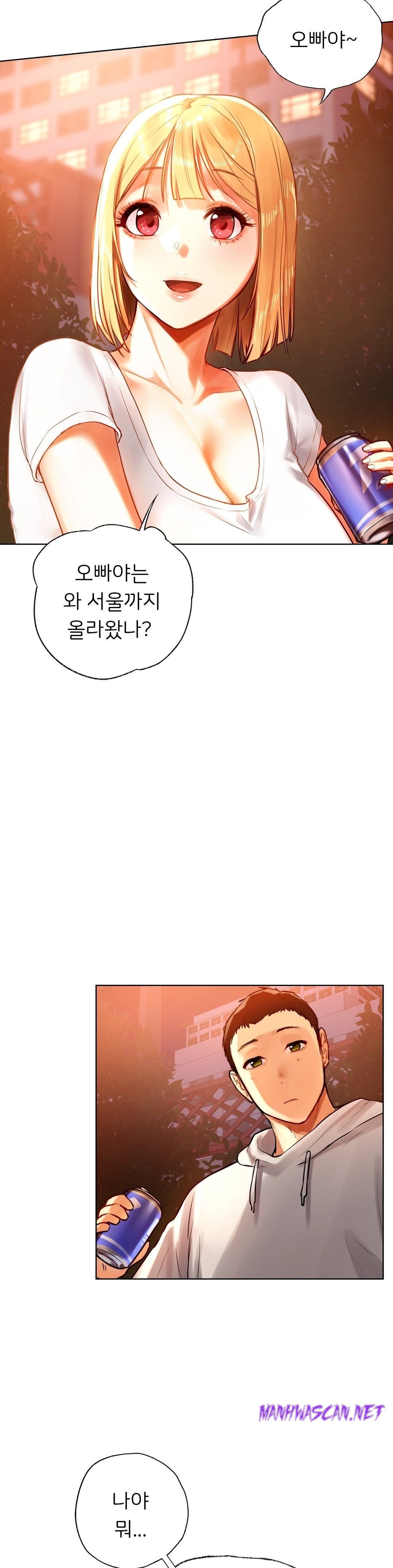 Men and Women of Sillim Raw - Chapter 4 Page 11