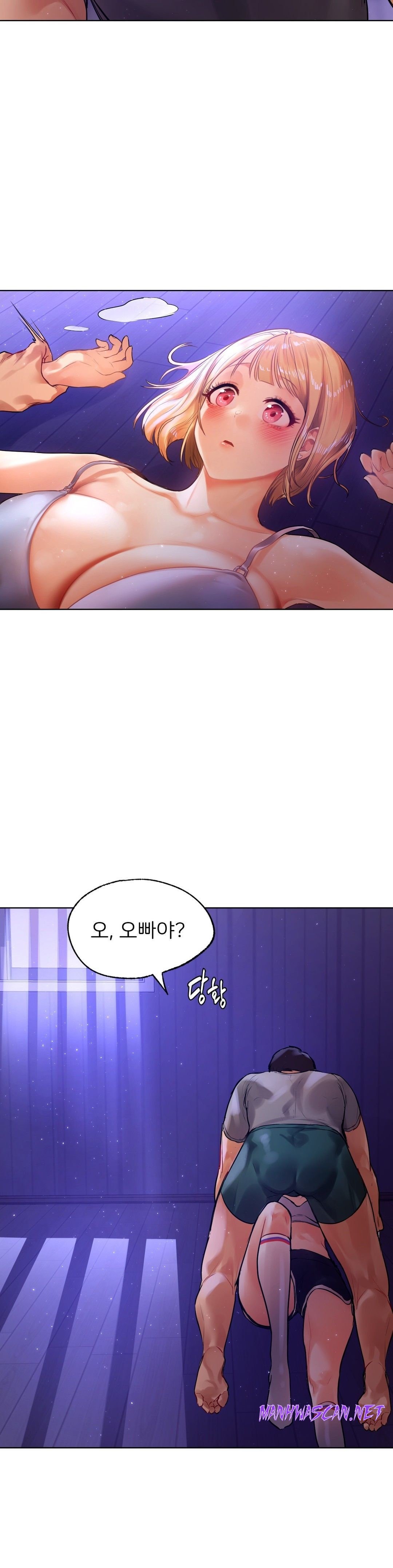 Men and Women of Sillim Raw - Chapter 5 Page 32