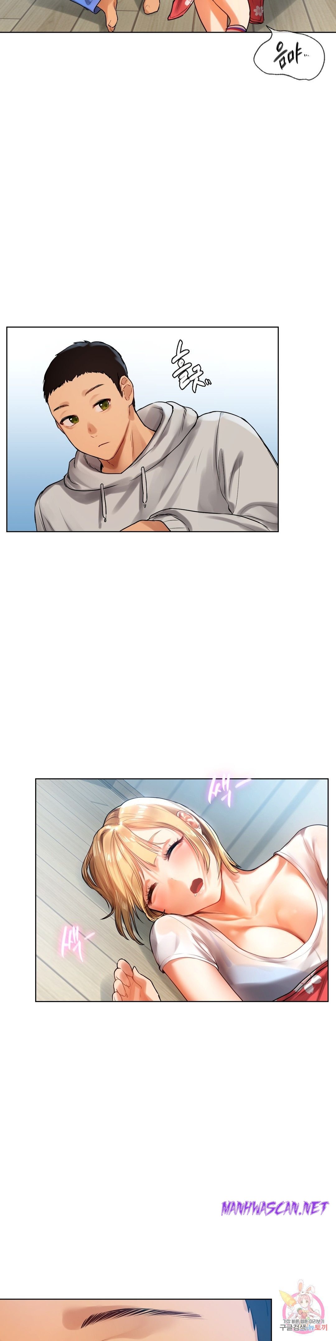 Men and Women of Sillim Raw - Chapter 5 Page 7