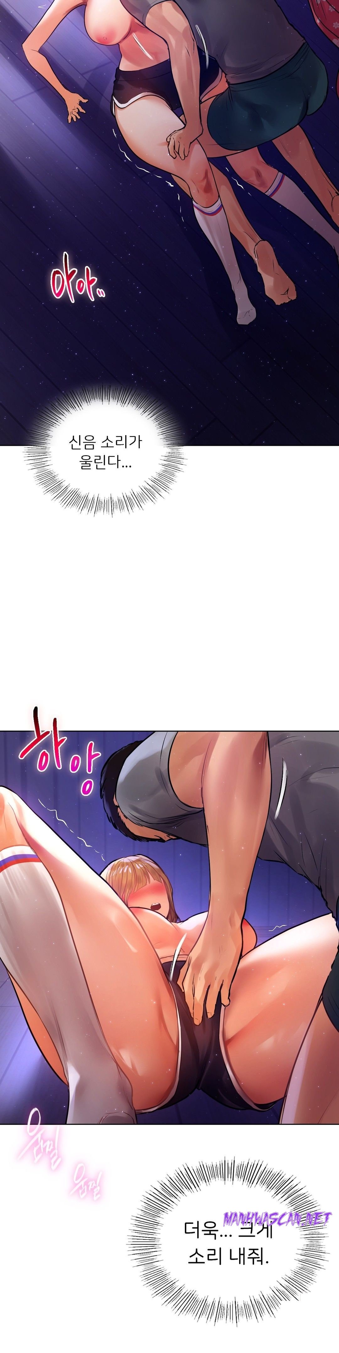 Men and Women of Sillim Raw - Chapter 6 Page 11