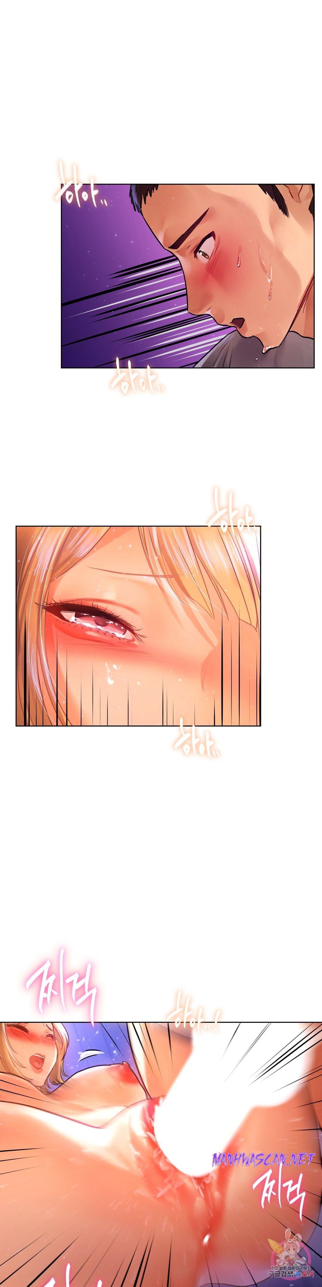 Men and Women of Sillim Raw - Chapter 7 Page 9