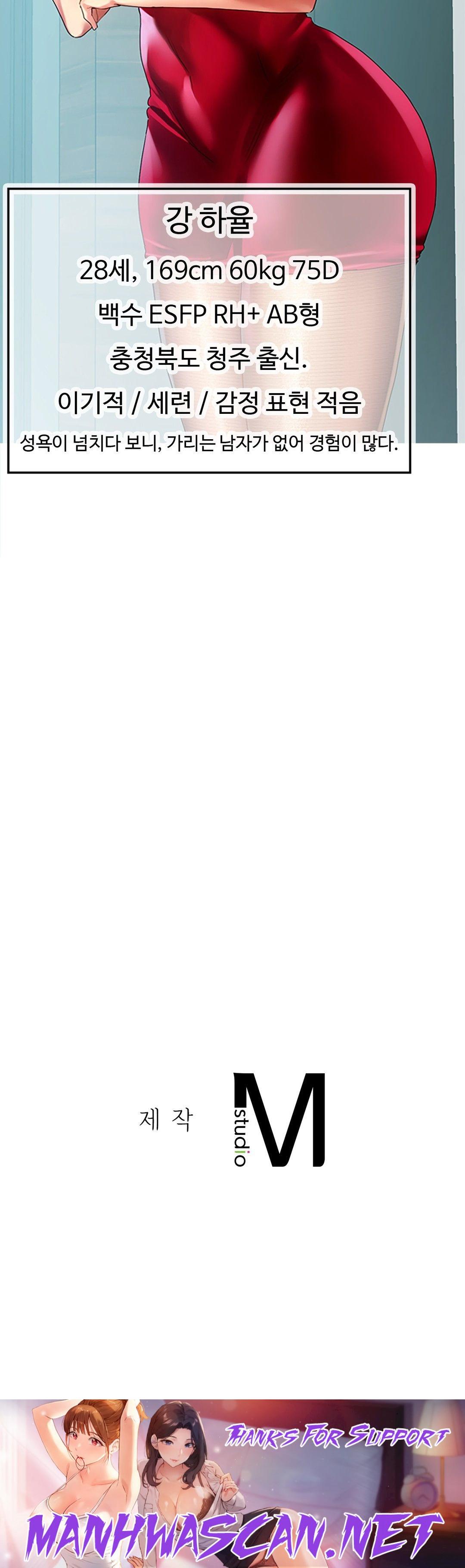 Men and Women of Sillim Raw - Chapter 8 Page 39