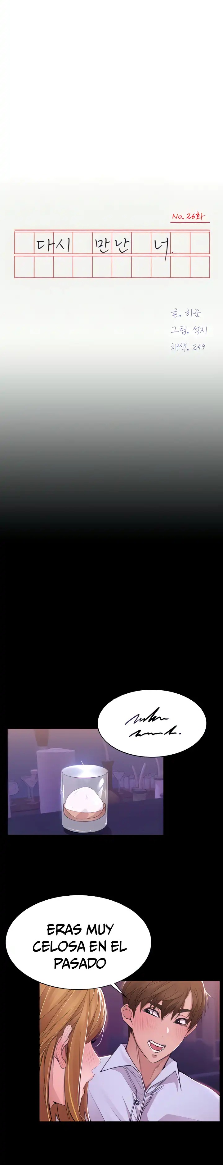 Meeting You Again Raw - Chapter 26 Page 4