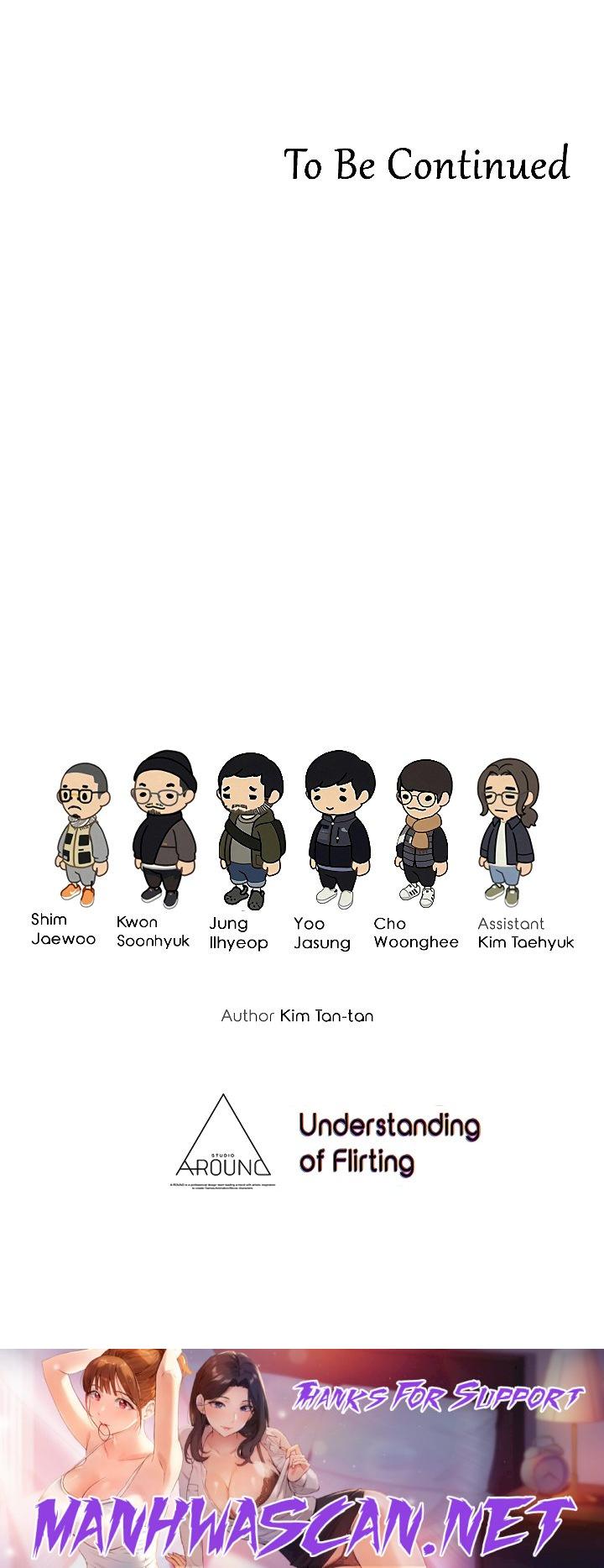 Understanding of Flirting - Chapter 10 Page 7