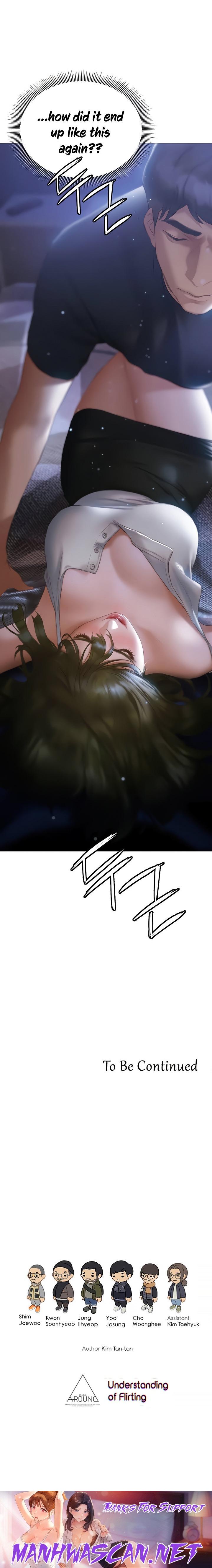 Understanding of Flirting - Chapter 16 Page 25