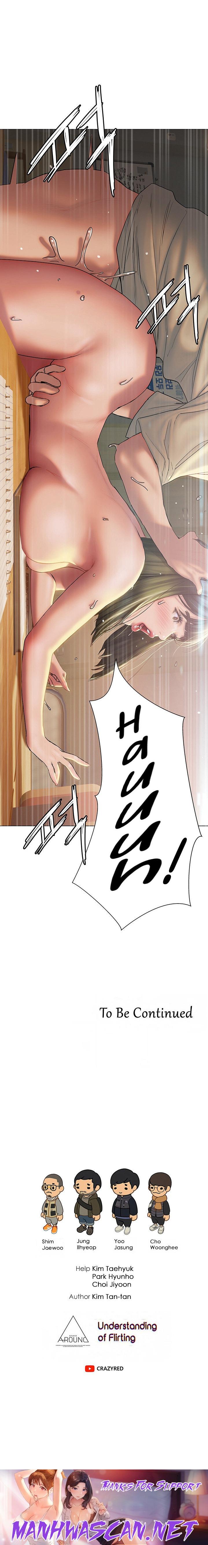 Understanding of Flirting - Chapter 28 Page 25