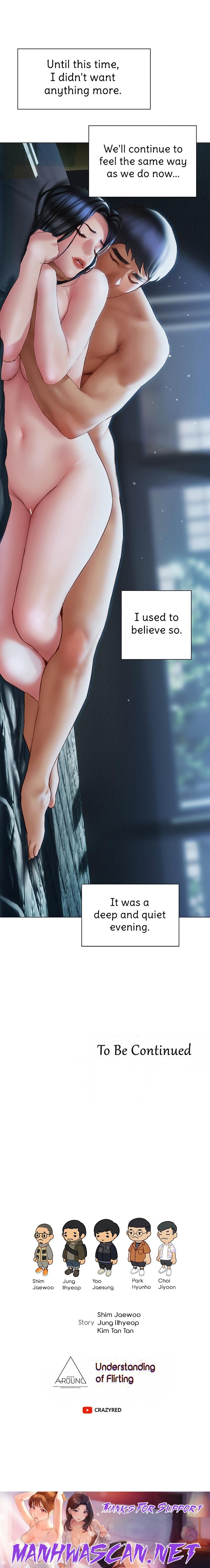 Understanding of Flirting - Chapter 34 Page 18