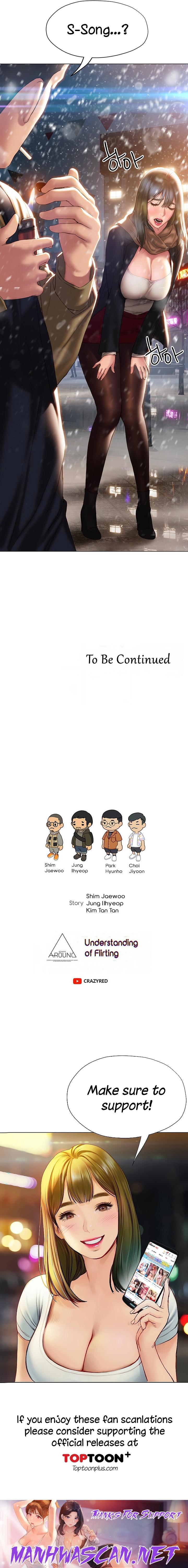 Understanding of Flirting - Chapter 40 Page 13