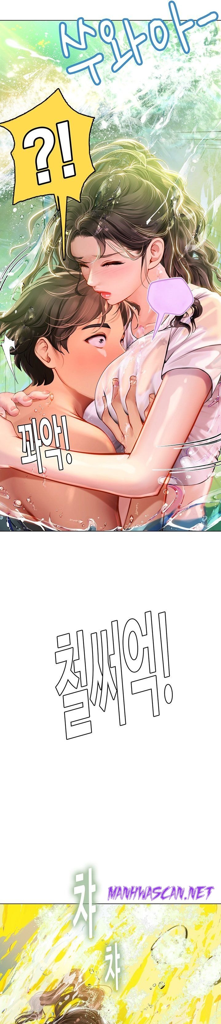 Intern Haenyeo Raw - Chapter 10 Page 4