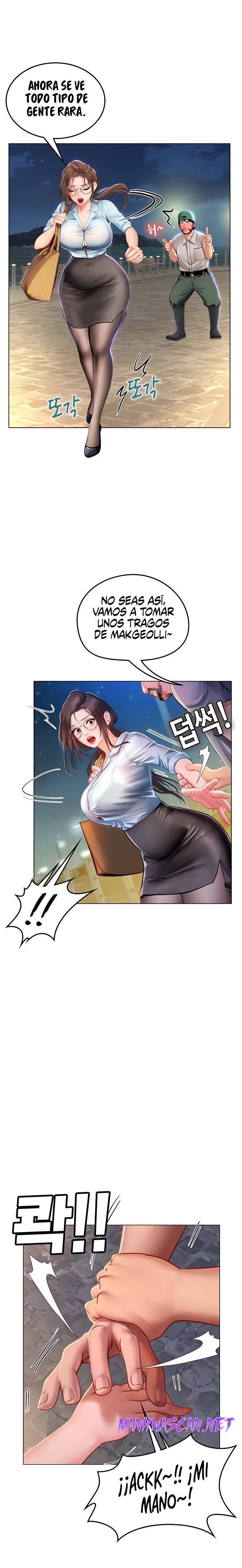 Intern Haenyeo Raw - Chapter 14 Page 1