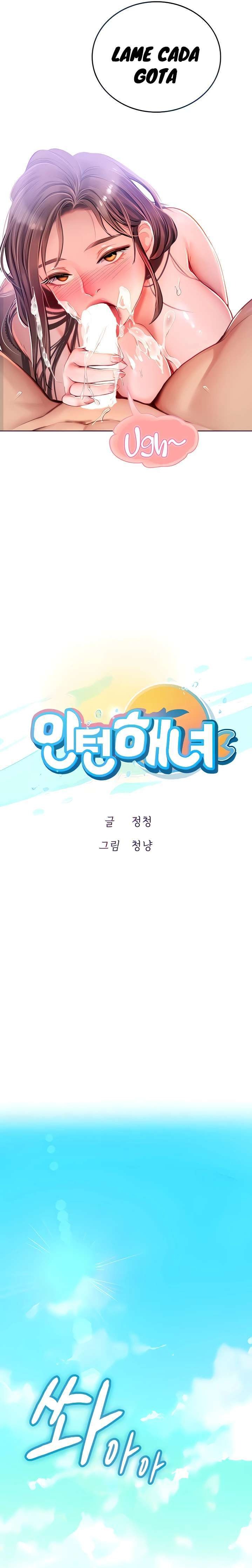 Intern Haenyeo Raw - Chapter 17 Page 3