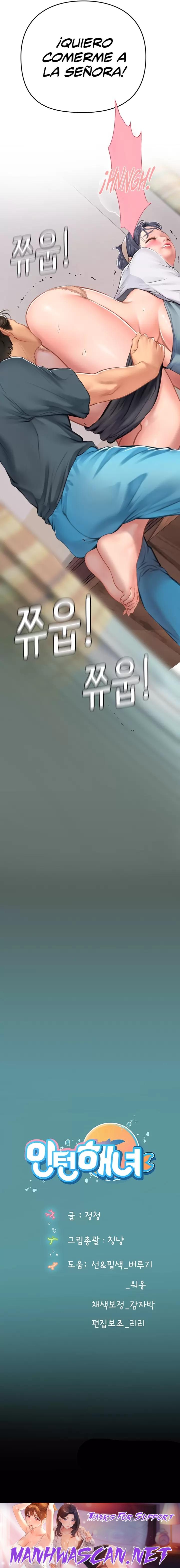 Intern Haenyeo Raw - Chapter 20 Page 28