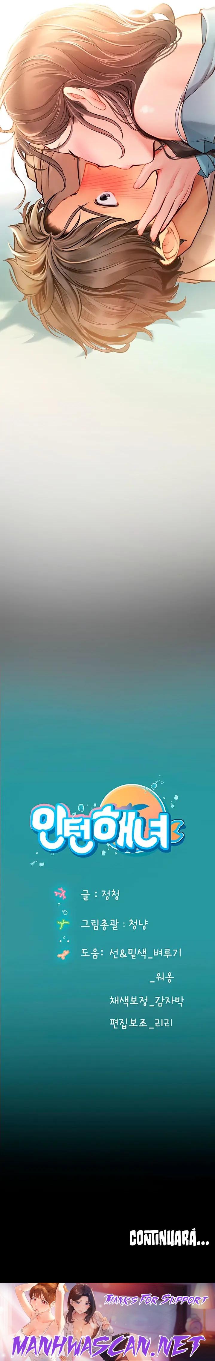 Intern Haenyeo Raw - Chapter 28 Page 33