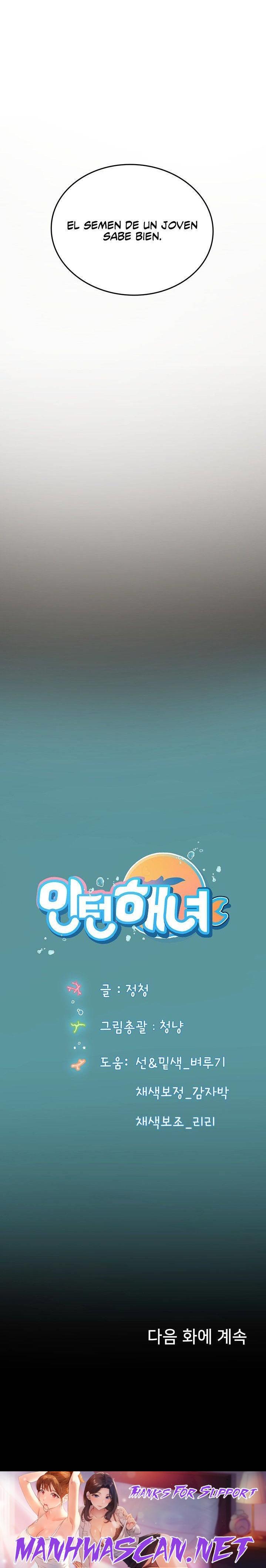 Intern Haenyeo Raw - Chapter 3 Page 42