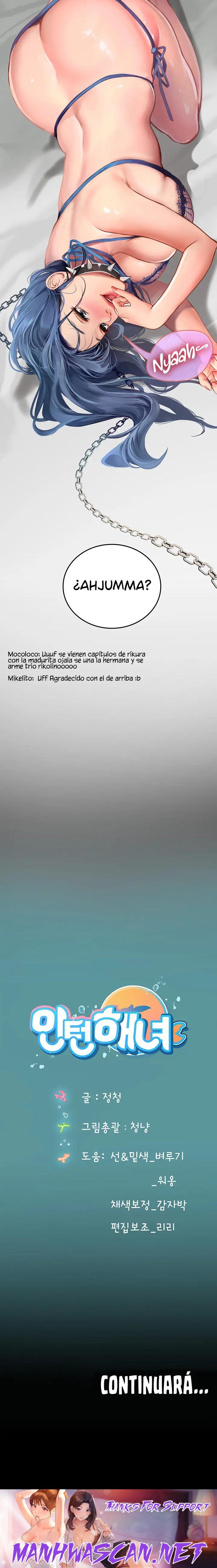 Intern Haenyeo Raw - Chapter 32 Page 31