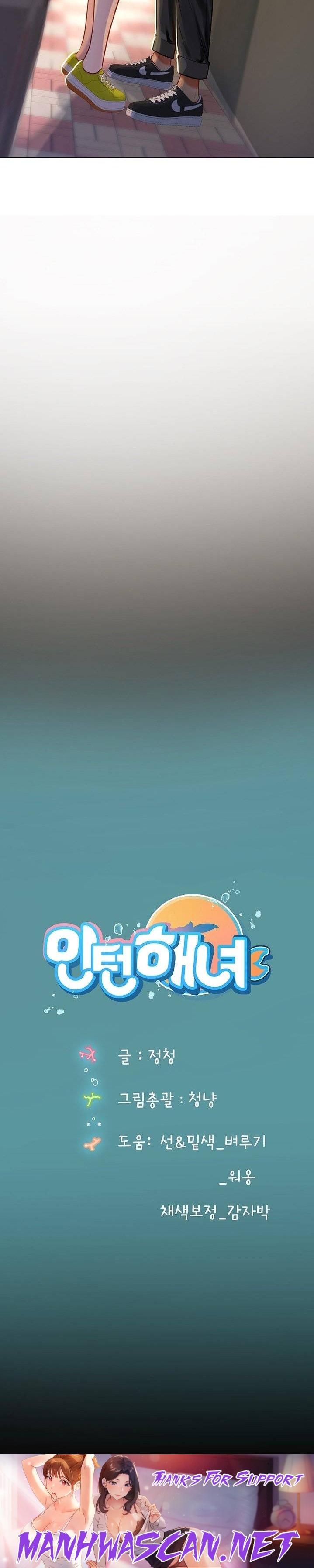 Intern Haenyeo Raw - Chapter 5 Page 40