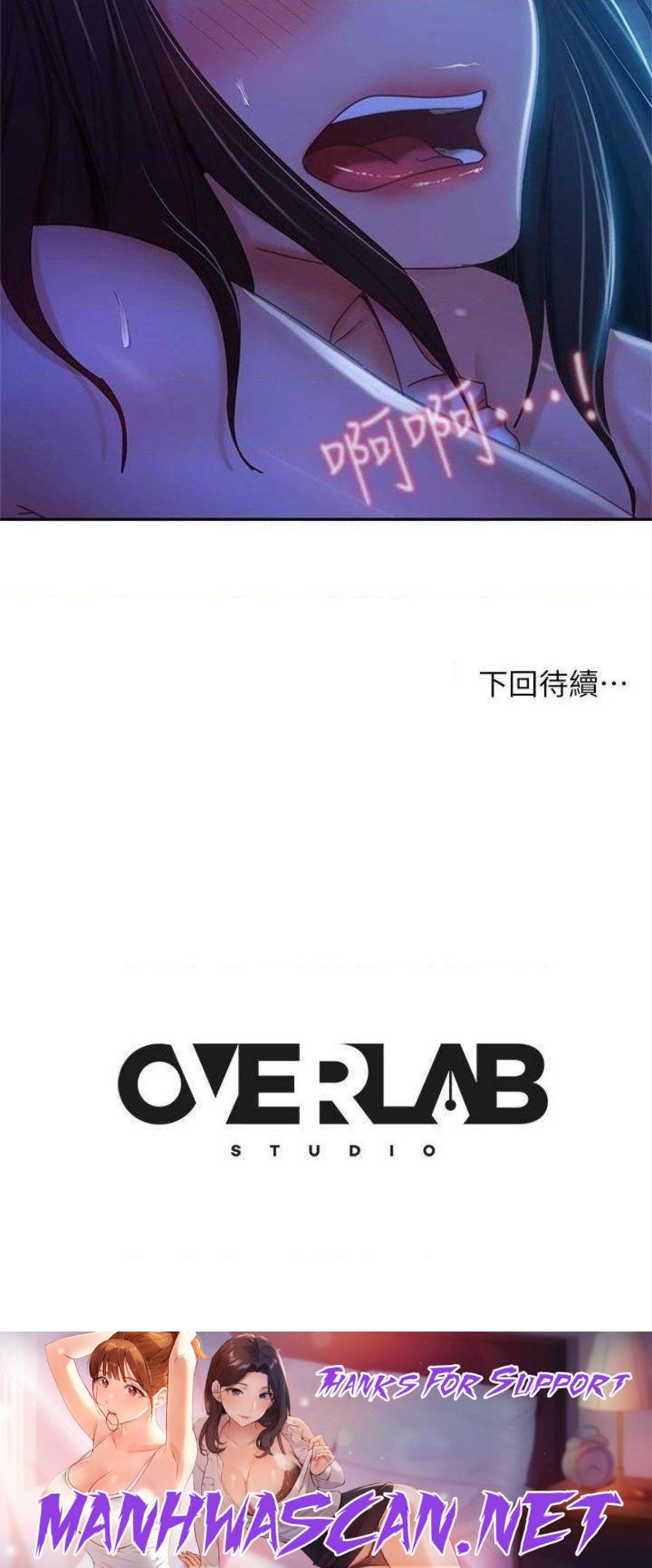 A Twisted Day Raw - Chapter 43 Page 33