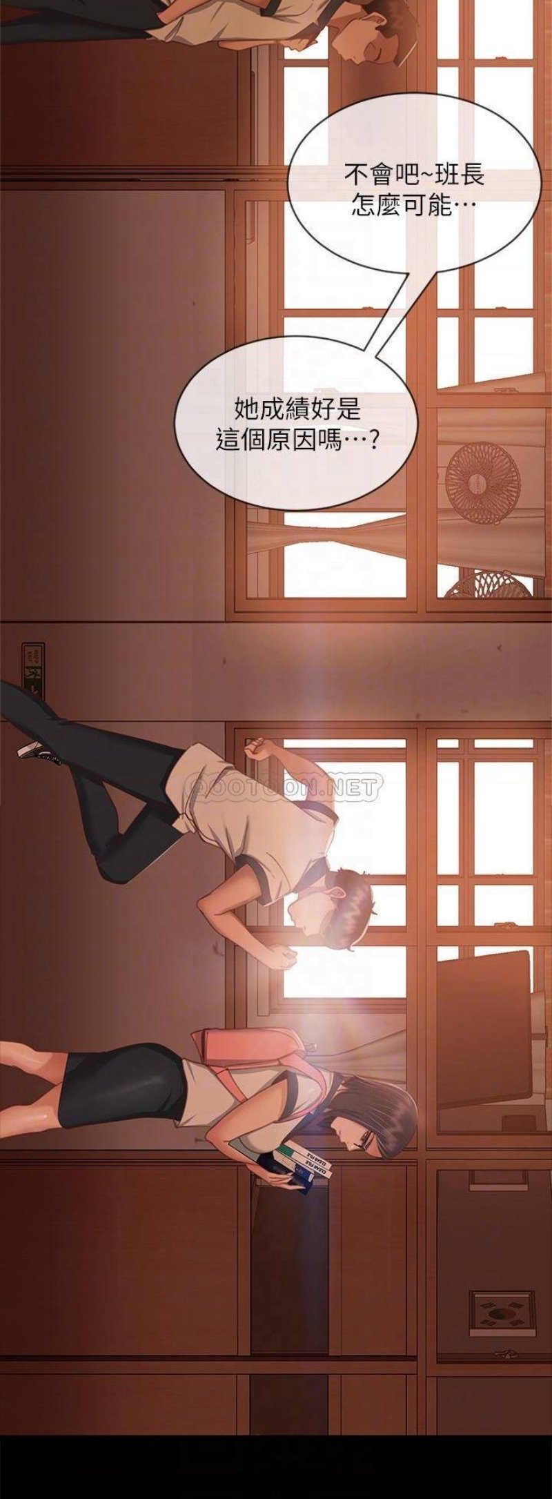 A Twisted Day Raw - Chapter 45 Page 16