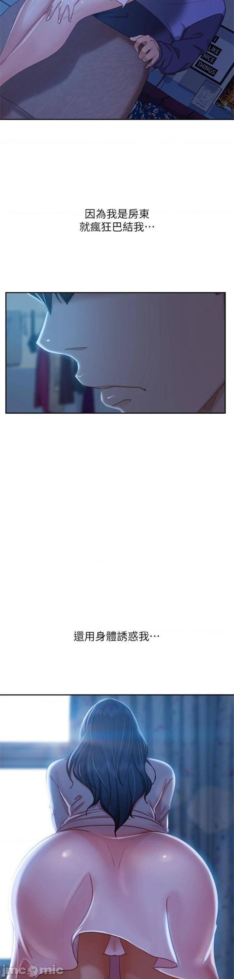 A Twisted Day Raw - Chapter 46 Page 2