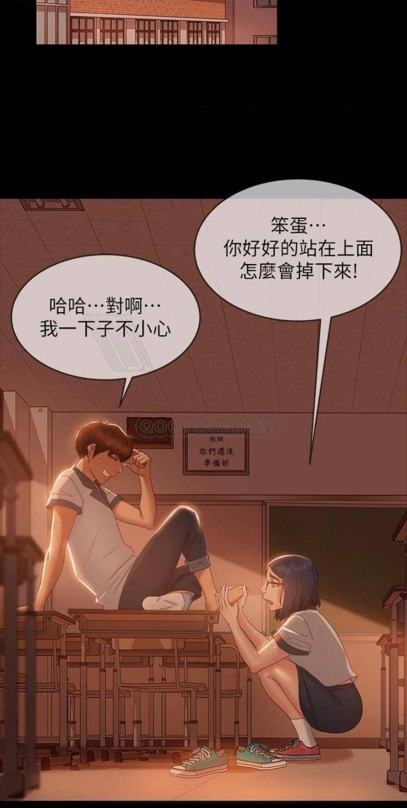 A Twisted Day Raw - Chapter 46 Page 27