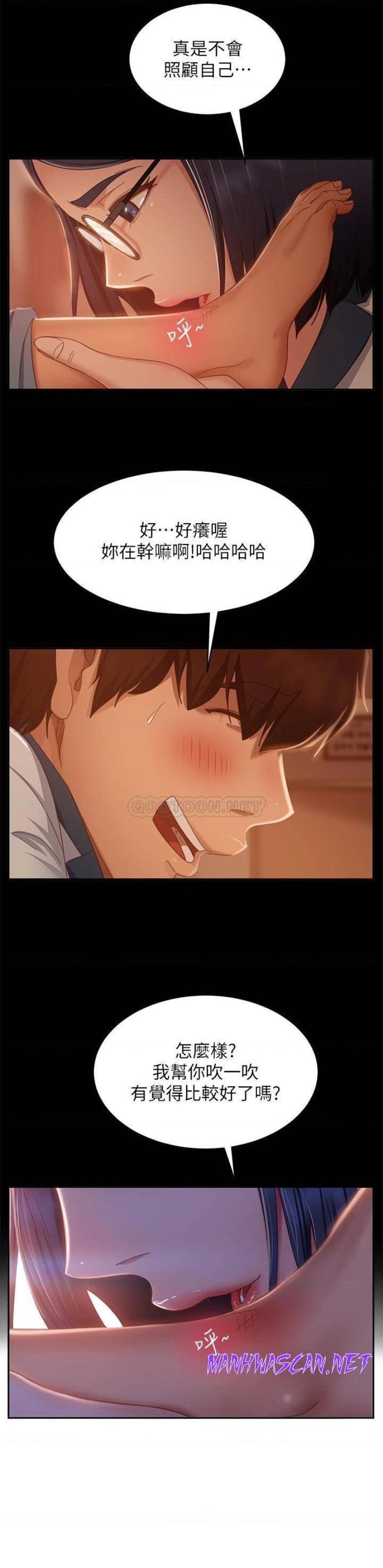 A Twisted Day Raw - Chapter 46 Page 28