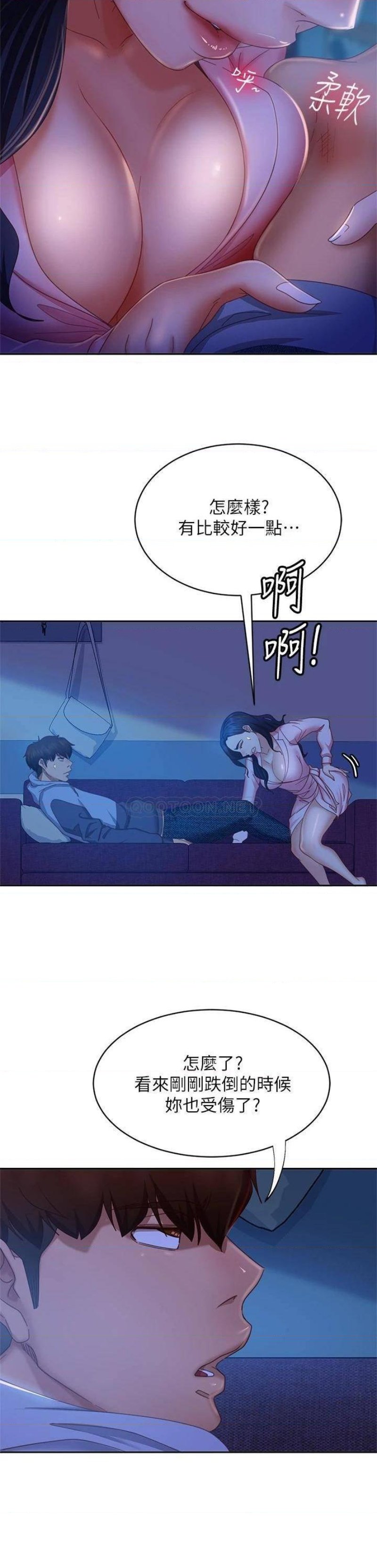 A Twisted Day Raw - Chapter 46 Page 33