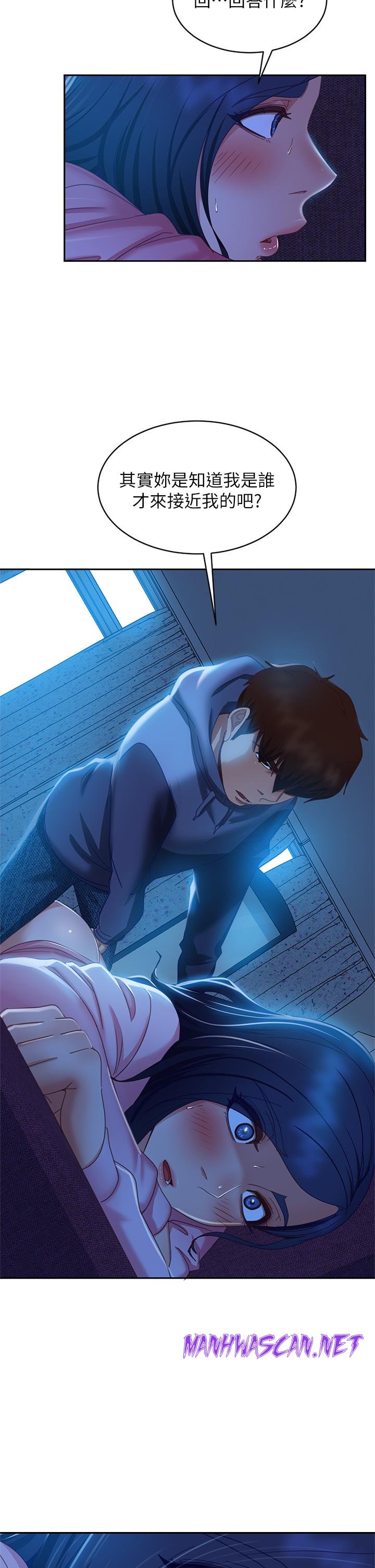 A Twisted Day Raw - Chapter 47 Page 18