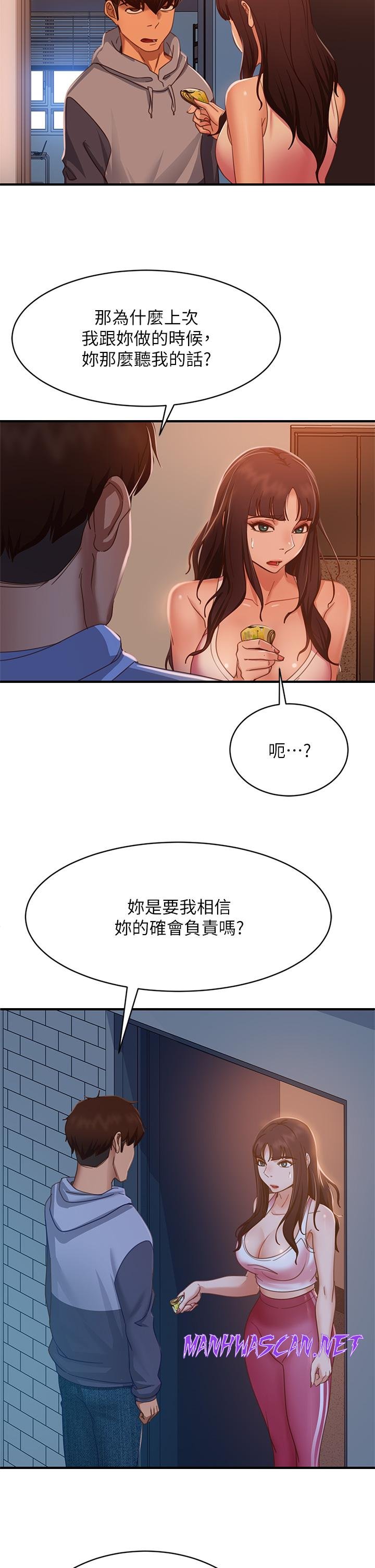 A Twisted Day Raw - Chapter 47 Page 33