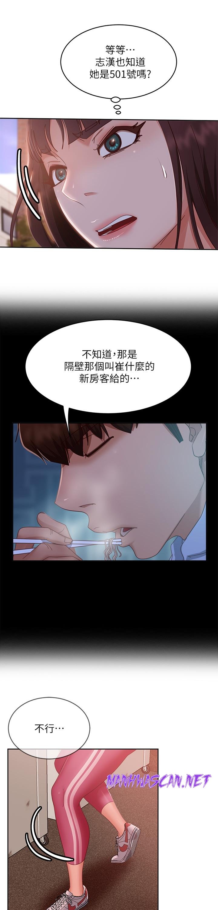 A Twisted Day Raw - Chapter 48 Page 36