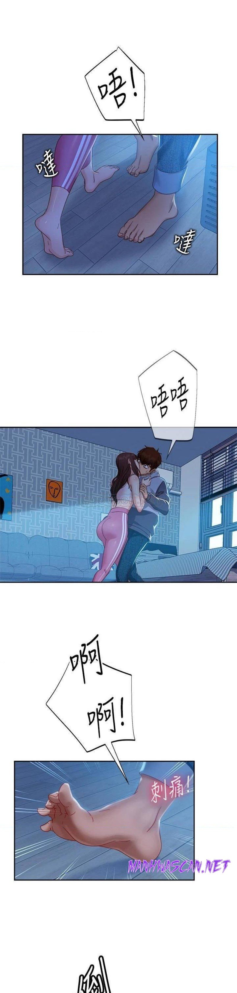 A Twisted Day Raw - Chapter 49 Page 7