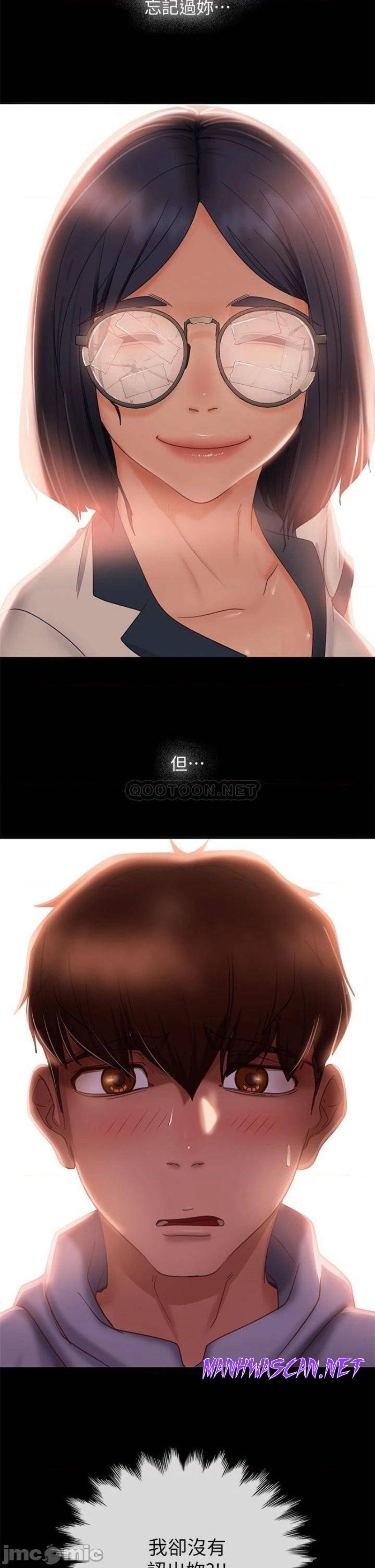 A Twisted Day Raw - Chapter 51 Page 34