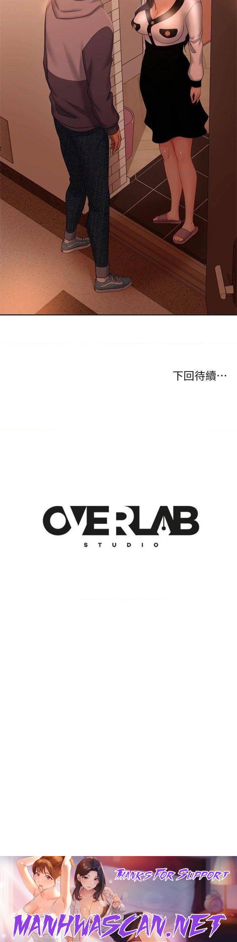 A Twisted Day Raw - Chapter 51 Page 37